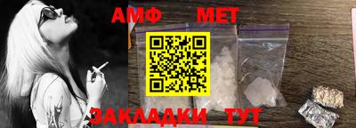 мяу мяу кристалл Кингисепп
