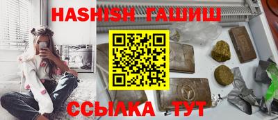 кристаллы Кинель