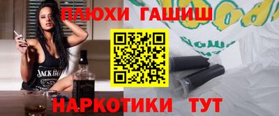 кристаллы Кинель