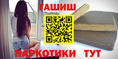кристаллы Кинель