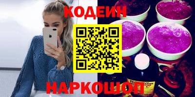 MESCALINE Кимры