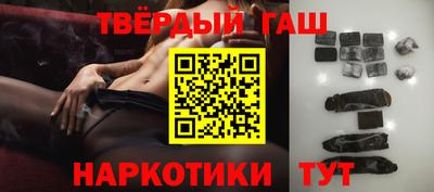 кристаллы Кинель