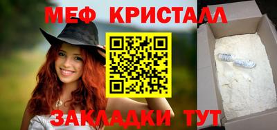 MESCALINE Кимры