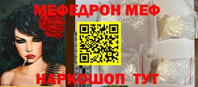 кристаллы Кинель