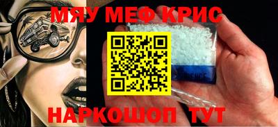 MESCALINE Кимры