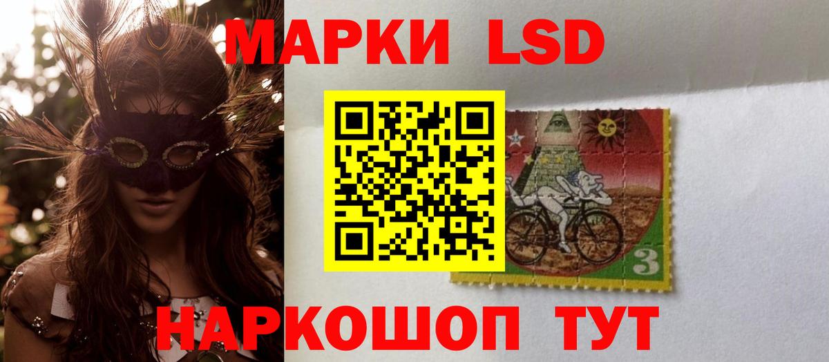 ЛСД экстази ecstasy Обь
