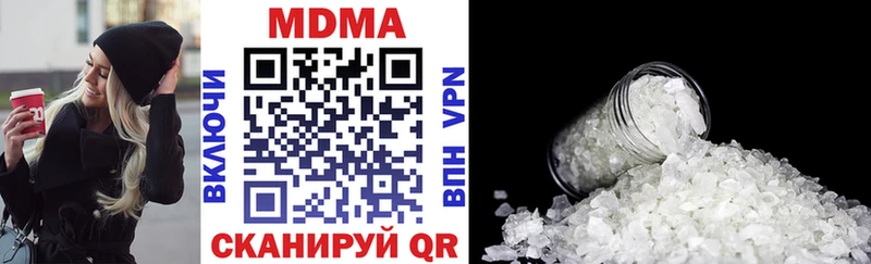 хочу наркоту  Обь  МДМА crystal 