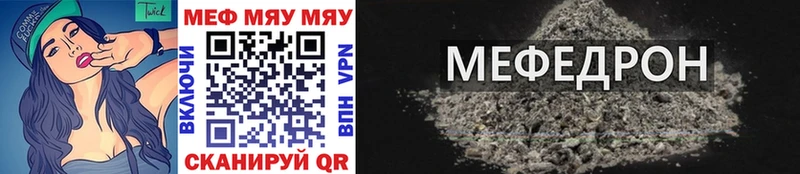 купить наркотик  Обь  Мефедрон mephedrone 