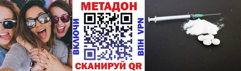 МЕТАДОН мёд  Обь 