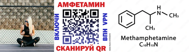 Первитин кристалл  Обь 