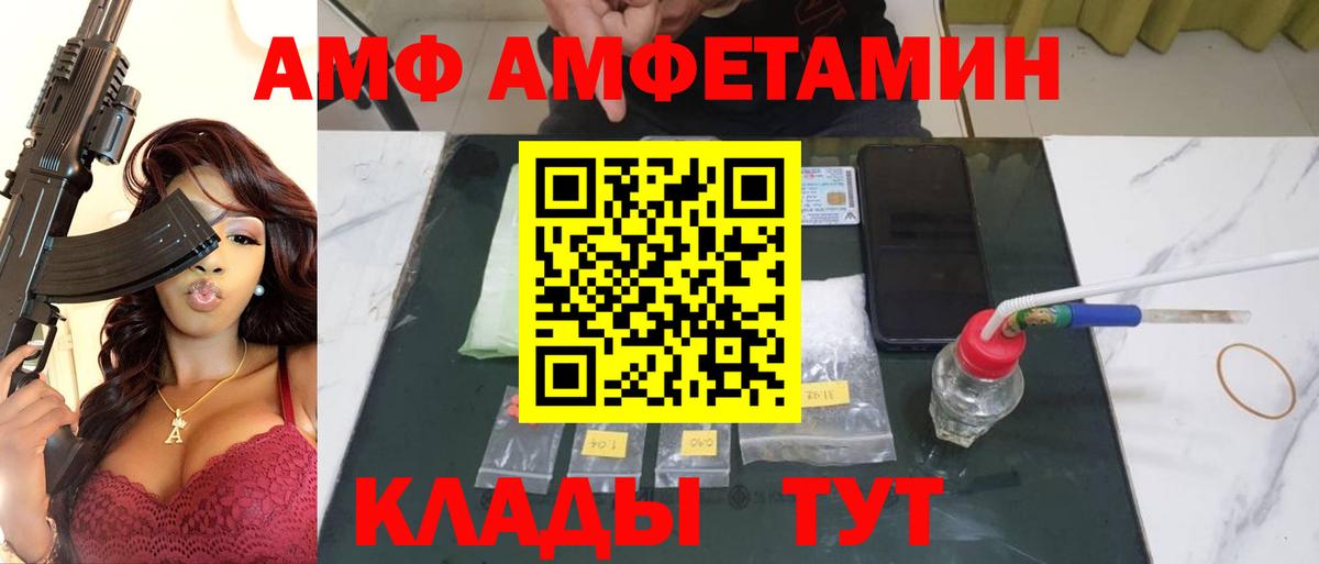 Первитин Methamphetamine Обь