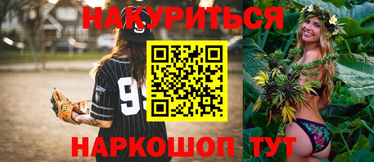 Канабис гибрид  Каннабис сатива  Марихуана семена  Вход с VPN  Обь  Бошки марихуана MAZAR 